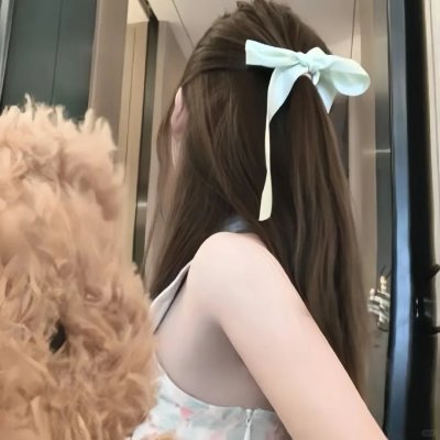 整容液